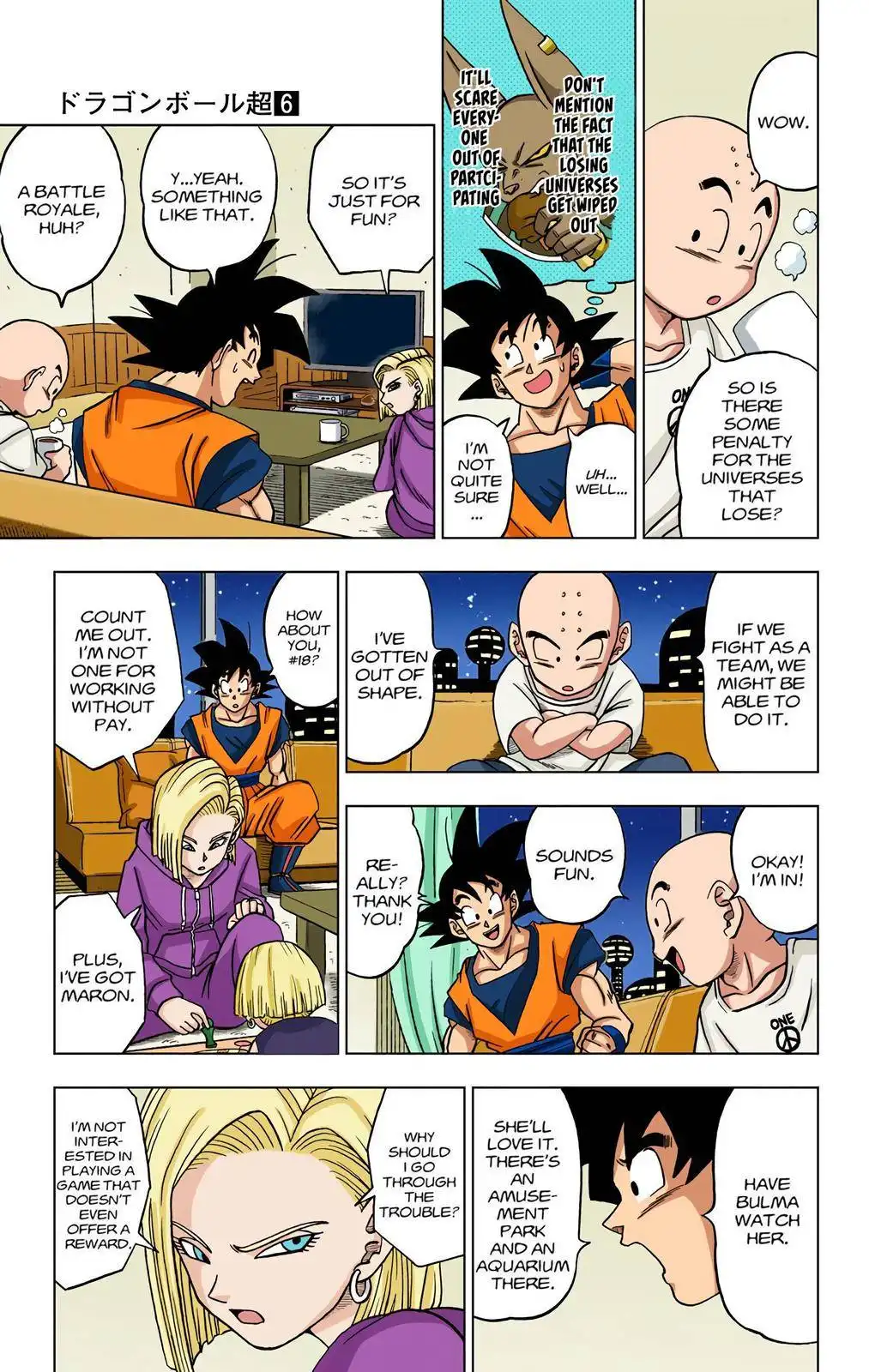 Dragon Ball Z - Rebirth of F Chapter 31 7